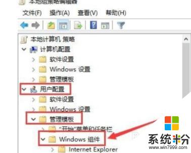 win10拖拽不了文件 win10系统无法拖放文件如何解决