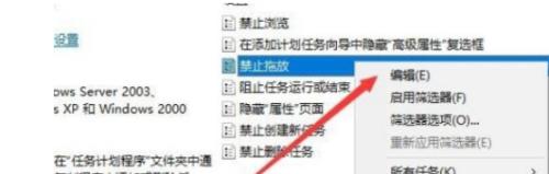 win10拖拽不了文件 win10系统无法拖放文件如何解决