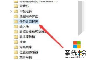 win10拖拽不了文件 win10系统无法拖放文件如何解决