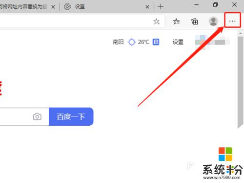 電腦網頁視頻怎麼自動播放下一個 Edge瀏覽器如何設置媒體自動播放權限