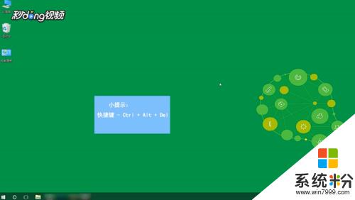 windows10进程管理器怎么打开 电脑进程管理器的打开方法