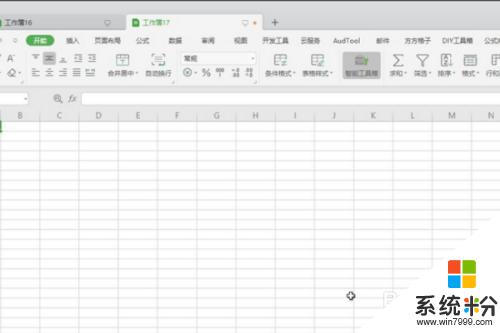 wps如何合並多個excel工作表 WPS如何將多個Excel工作表合並到一個表格中