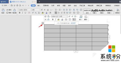 wps表格怎麼設置表格顏色 WPS文字表格顏色設置教程