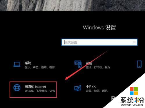 電腦藍牙快捷開關在哪裏 win10係統藍牙開關的位置在哪裏