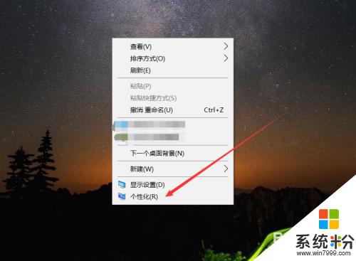 win10電腦怎麼調整字體大小 WIN10電腦係統字體大小調整方法