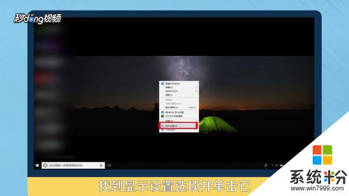 windows设置自动锁屏时间 如何在Win10电脑上设置自动锁屏时间
