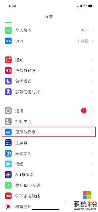 蘋果接完電話後屏幕不亮 iphone接電話後屏幕無法開啟怎麼辦