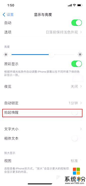 苹果接完电话后屏幕不亮 iphone接电话后屏幕无法开启怎么办