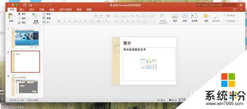 蘋果電腦ppt如何轉換成pdf Macbook如何將PPT轉換為PDF文件