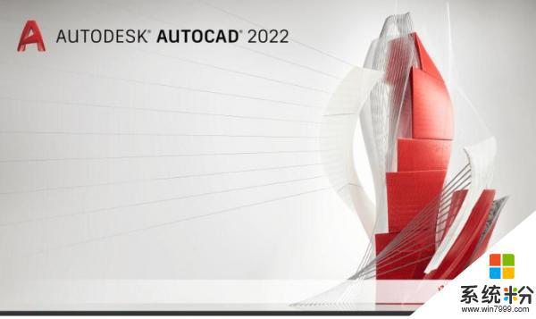 autocad 2012 精简版 AutoCAD2012 中文精简特别版(附注册机 序列号) 64位 下载