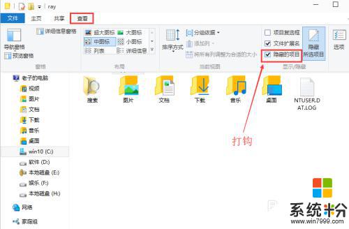 win10开机文件夹 Win10开机自动启动软件设置