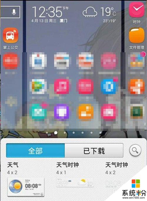 手机桌面上时间和天气被误删除后怎样恢复 安卓手机桌面日期和天气删除了怎么恢复