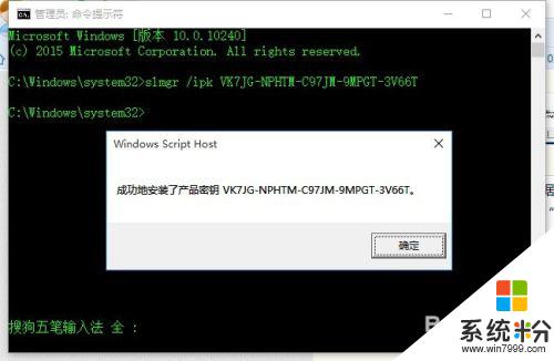 win10系统显示即将过期 Windows许可证过期了怎么办