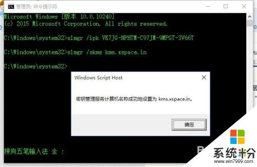 win10係統顯示即將過期 Windows許可證過期了怎麼辦