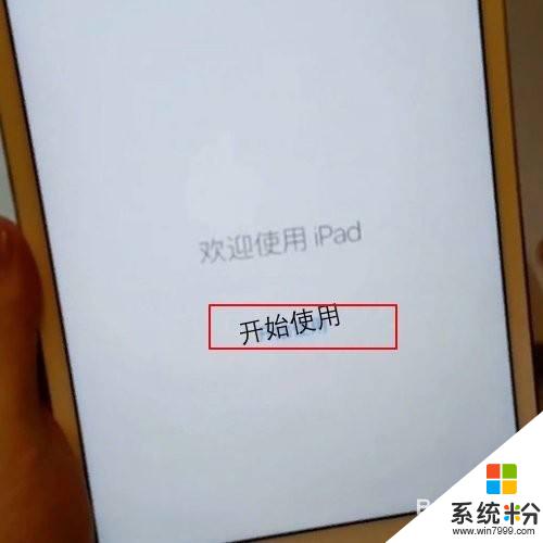 ipad切换电脑模式 iPad如何切换到电脑模式