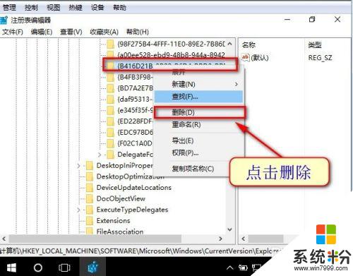 桌麵瀏覽器怎麼刪除 如何卸載win10桌麵IE瀏覽器