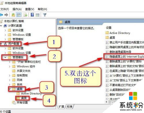 桌麵瀏覽器怎麼刪除 如何卸載win10桌麵IE瀏覽器