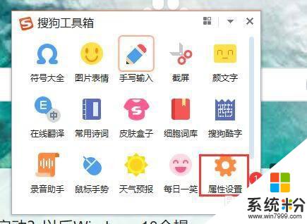 打字键盘变小了怎么恢复正常 Windows键盘变小了怎么调整