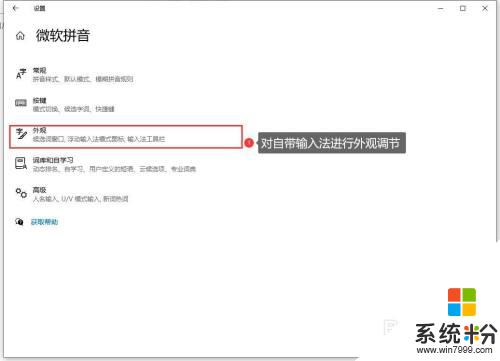 打字鍵盤變小了怎麼恢複正常 Windows鍵盤變小了怎麼調整