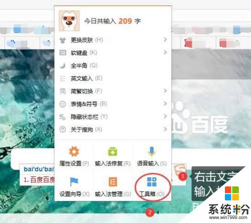 打字键盘变小了怎么恢复正常 Windows键盘变小了怎么调整