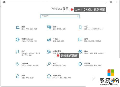 打字鍵盤變小了怎麼恢複正常 Windows鍵盤變小了怎麼調整