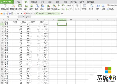 怎样把两个表格数据汇总到一个表格 怎样快速将多个表格合并成一个Excel文件
