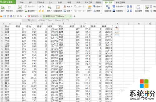 怎样把两个表格数据汇总到一个表格 怎样快速将多个表格合并成一个Excel文件