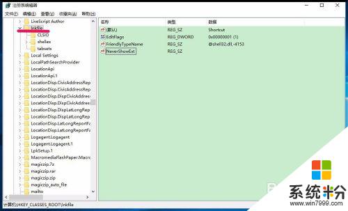 開始菜單 右鍵 Win10係統開始右鍵菜單的修複方法