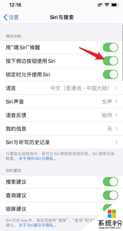 iphone關機鍵出現siri iphone11長按電源鍵彈出siri的原因是什麼