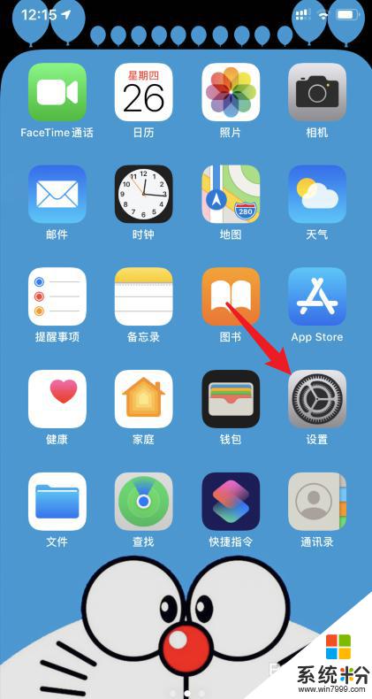 iphone關機鍵出現siri iphone11長按電源鍵彈出siri的原因是什麼