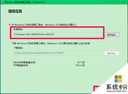 win10 pe盘制作 如何制作Windows10系统的PE启动盘