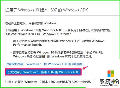 win10 pe盘制作 如何制作Windows10系统的PE启动盘