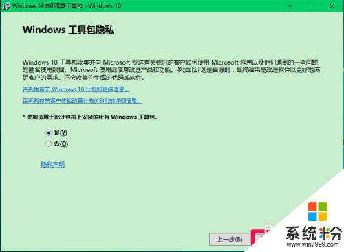 win10 pe盘制作 如何制作Windows10系统的PE启动盘