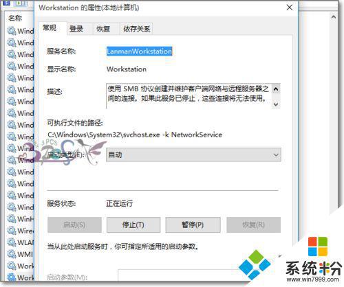 win10没有权限访问win7共享文件夹 win10共享文件夹无法访问权限提示