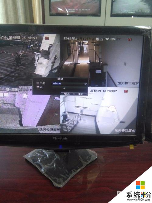 監控攝像頭回放怎麼操作 如何有效地查看監控回放錄像