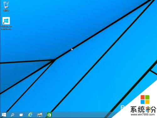 win10 顯示我的電腦 win10怎樣顯示我的電腦