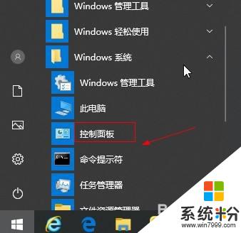 怎么设置电脑网卡为千兆 win10网卡设置千兆网速教程