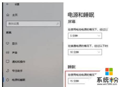 电脑锁屏断网怎么设置 Win10电脑锁屏后如何保持网络连接