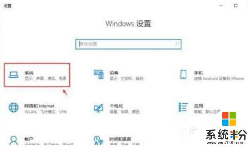 電腦鎖屏斷網怎麼設置 Win10電腦鎖屏後如何保持網絡連接