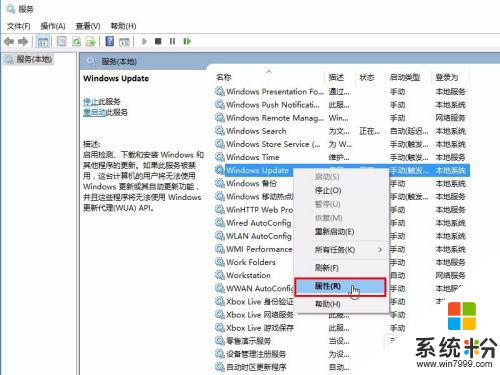 怎麼關掉電腦的自動更新 Windows 10自動更新關閉方法