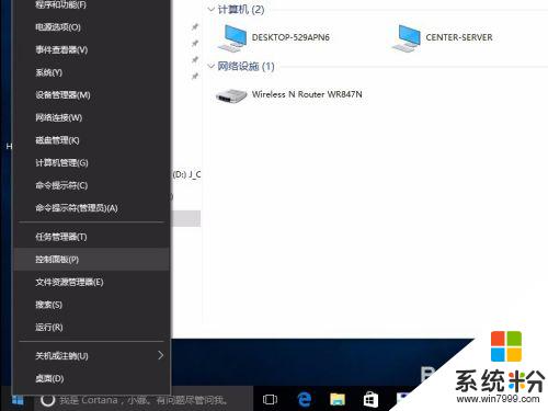 怎麼關掉電腦的自動更新 Windows 10自動更新關閉方法