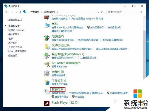 怎麼關掉電腦的自動更新 Windows 10自動更新關閉方法