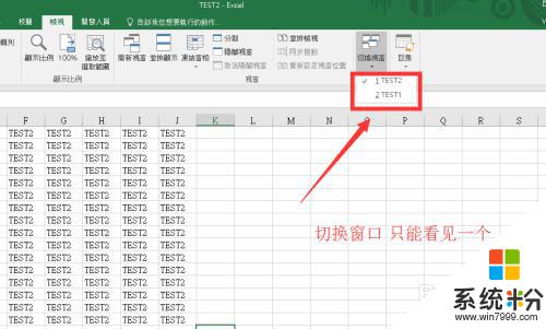 excel怎麼同時顯示兩個表格 電腦屏幕上同時顯示兩個Excel表格的方法