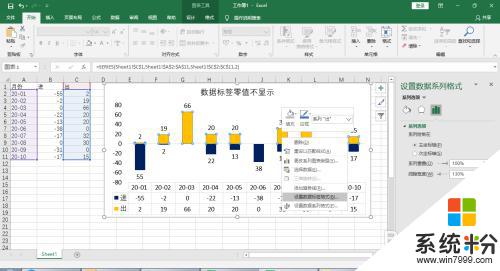 excel圖表零值不顯示 EXCEL圖表數據標簽不顯示