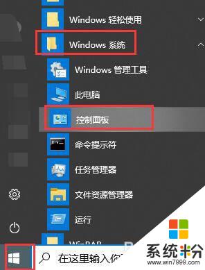 win10计算机名字在哪里看 win10电脑如何确认计算机的名称