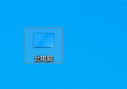 win10计算机名字在哪里看 win10电脑如何确认计算机的名称