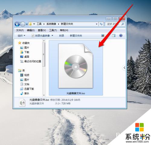 光盘文件怎么打开 光盘映像文件怎么挂载