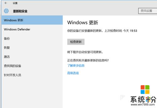 怎样关闭电脑杀毒软件win10 如何关闭Windows10自带的杀毒软件