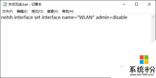 筆記本突然搜索不到wifi了 關於筆記本電腦搜索不到wifi信號的解決方案