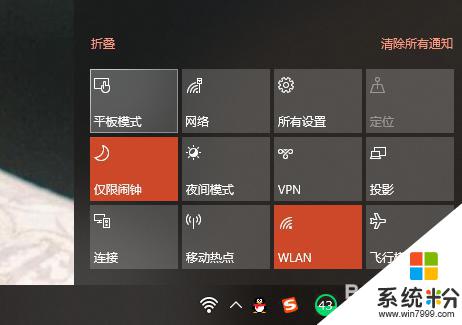 怎麼樣查看電腦是windows幾 電腦係統怎麼確認是Windows幾